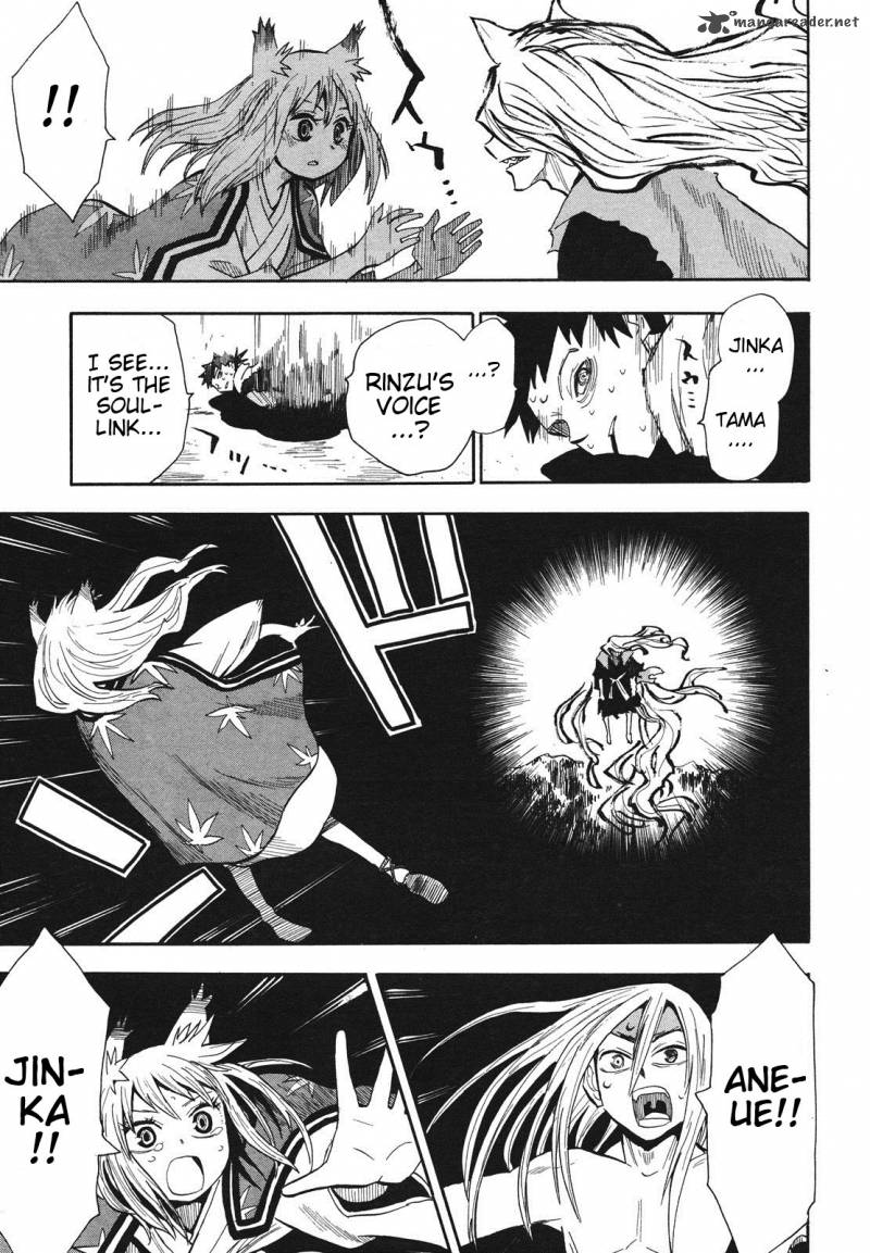 Sengoku Youko 35 15