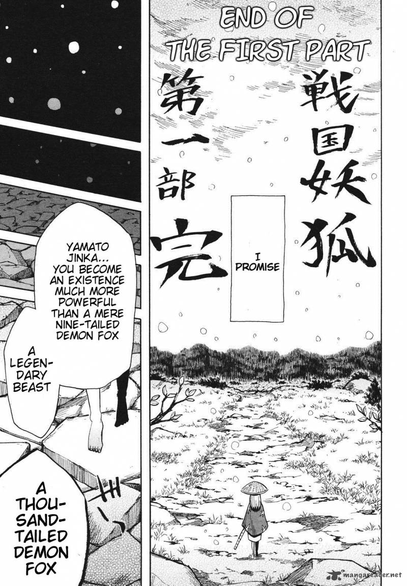 Sengoku Youko 35 22