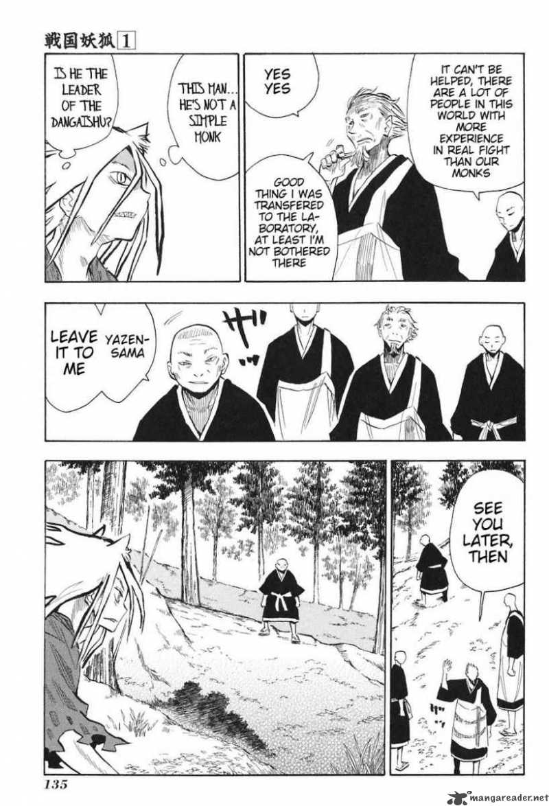 Sengoku Youko 5 7