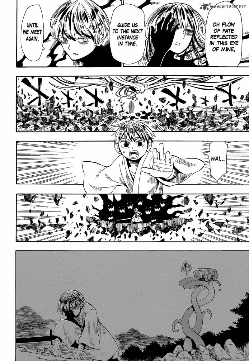 Sengoku Youko 53 18