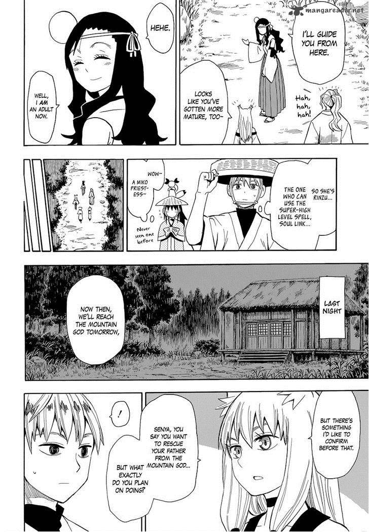 Sengoku Youko 59 4