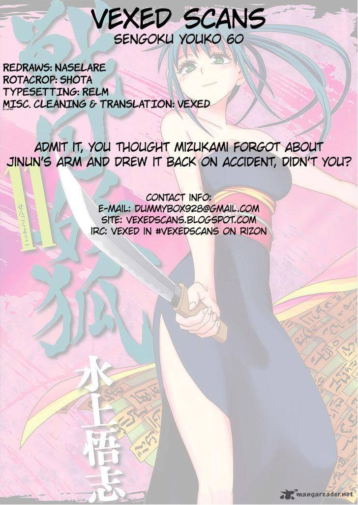 Sengoku Youko 60 26