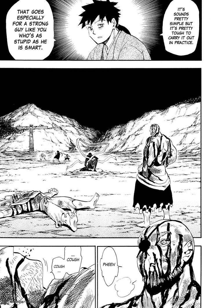 Sengoku Youko 82 10