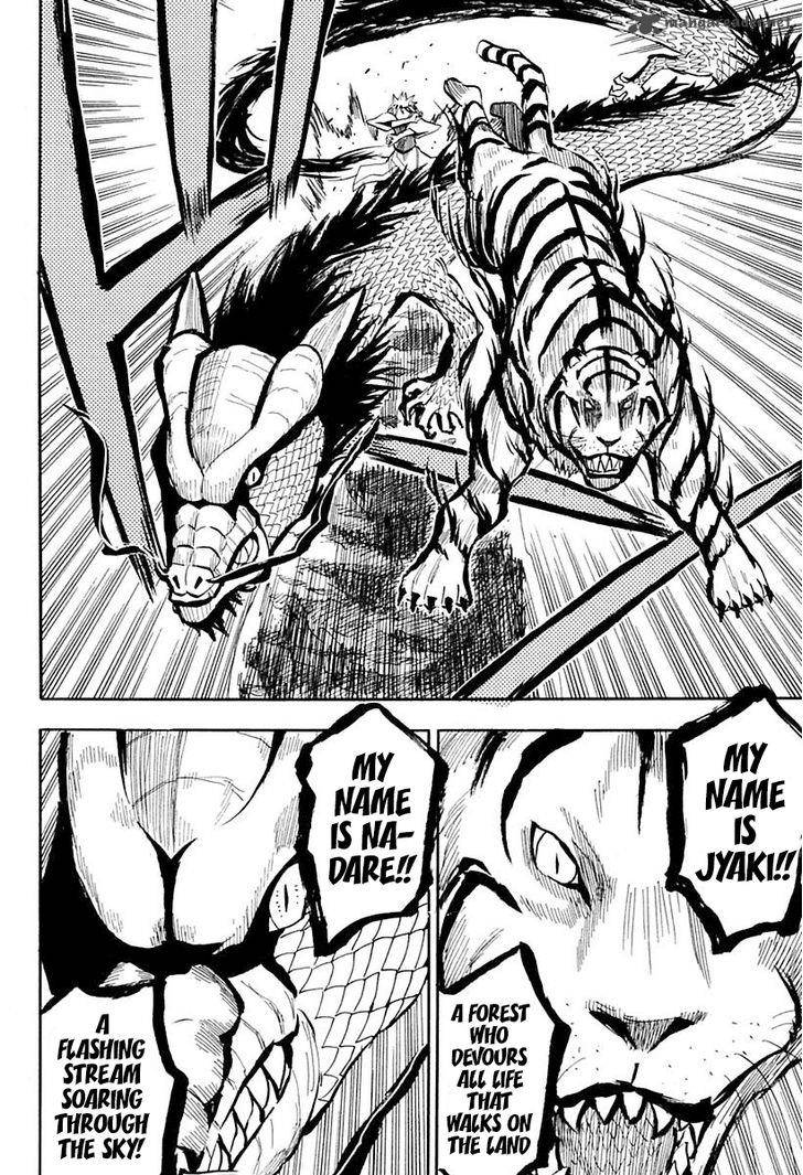 Sengoku Youko 87 14