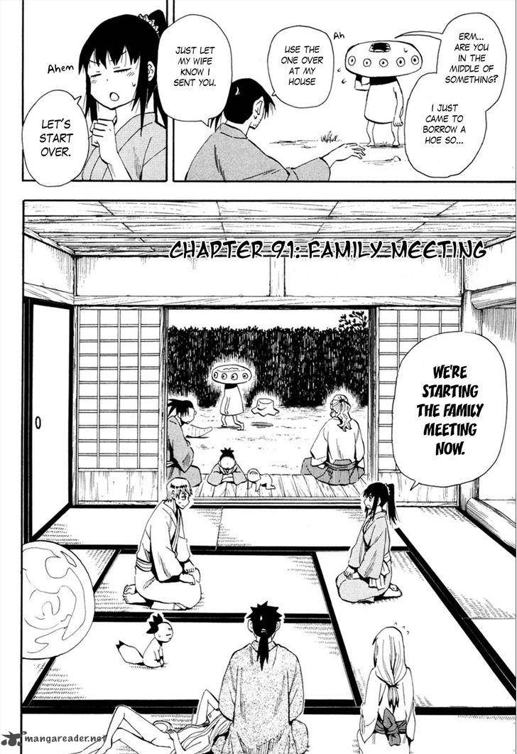 Sengoku Youko 91 2