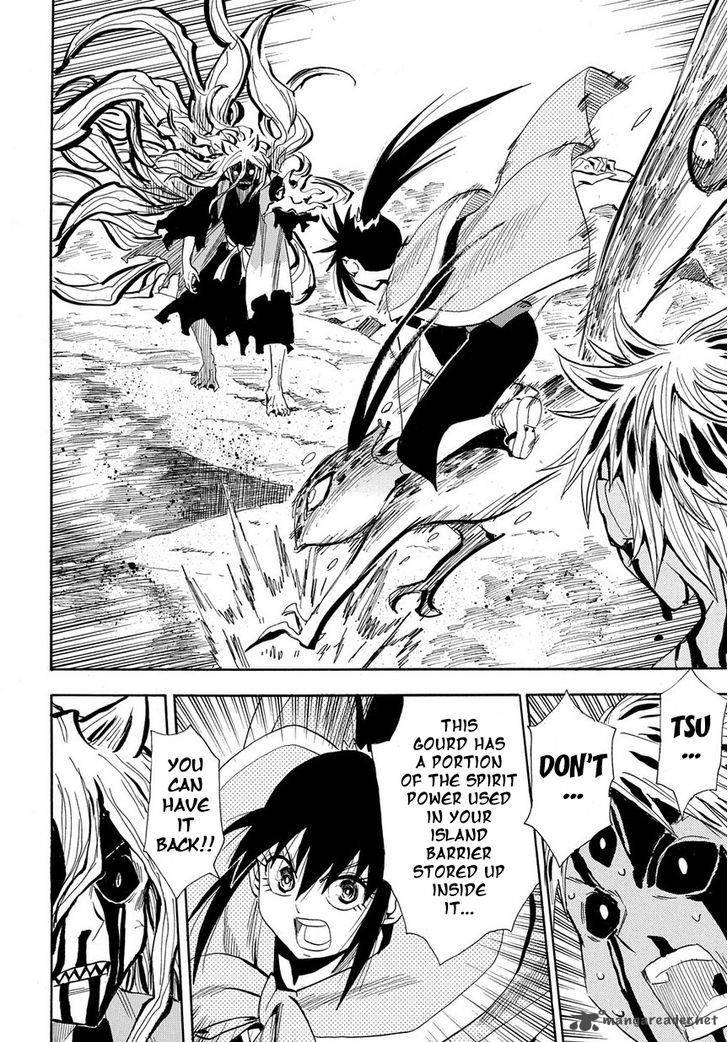 Sengoku Youko 95 16