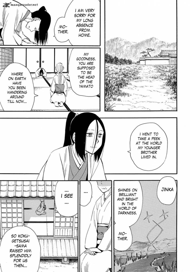 Sengoku Youko 97 23