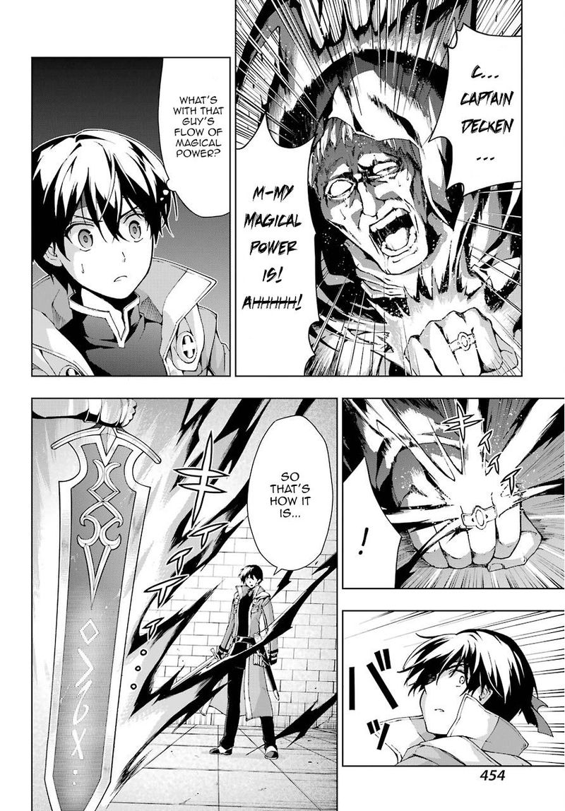 Senken No Majutsushi To Yobareta Kenshi 10 14