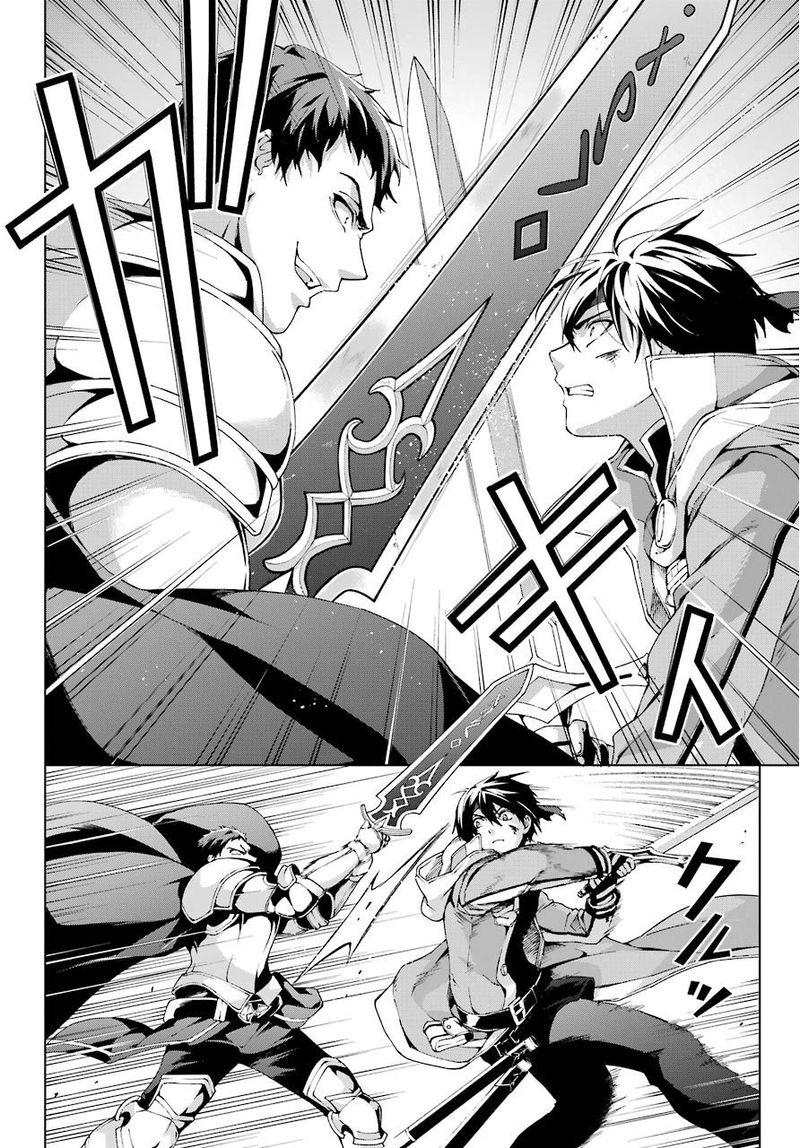 Senken No Majutsushi To Yobareta Kenshi 10 4