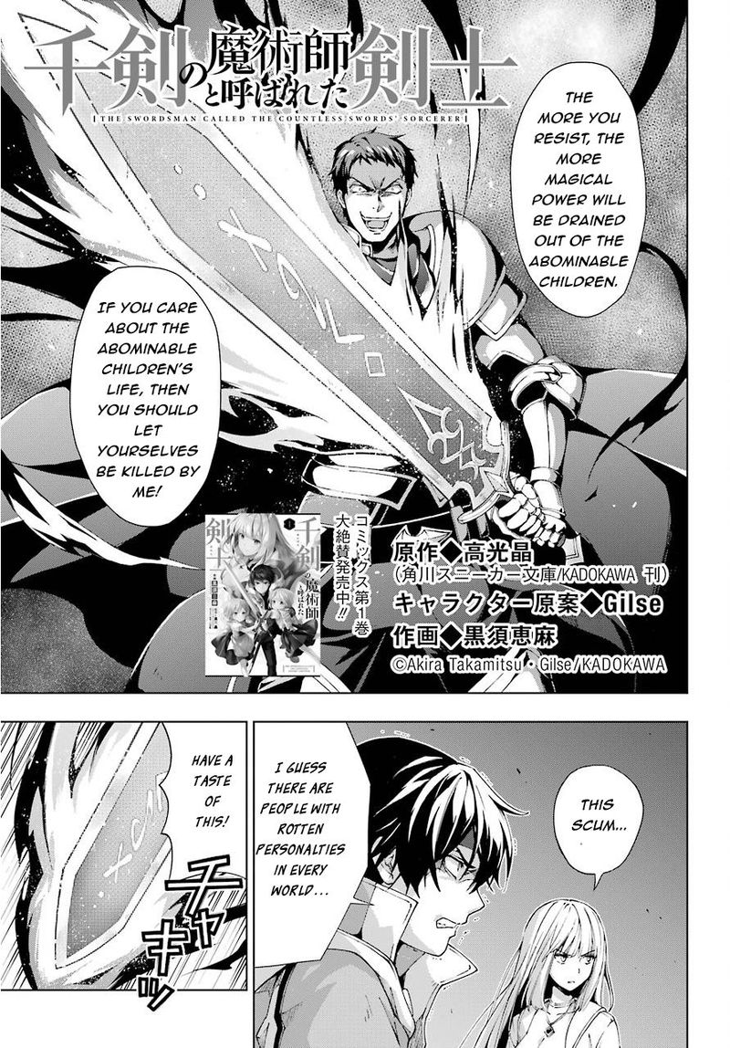 Senken No Majutsushi To Yobareta Kenshi 11 1