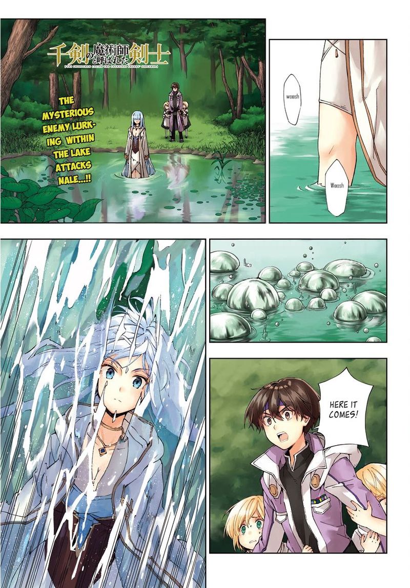 Senken No Majutsushi To Yobareta Kenshi 12 1