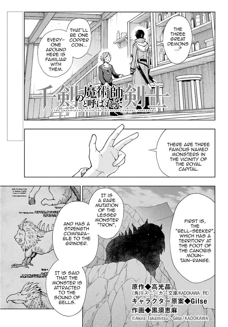 Senken No Majutsushi To Yobareta Kenshi 14 1