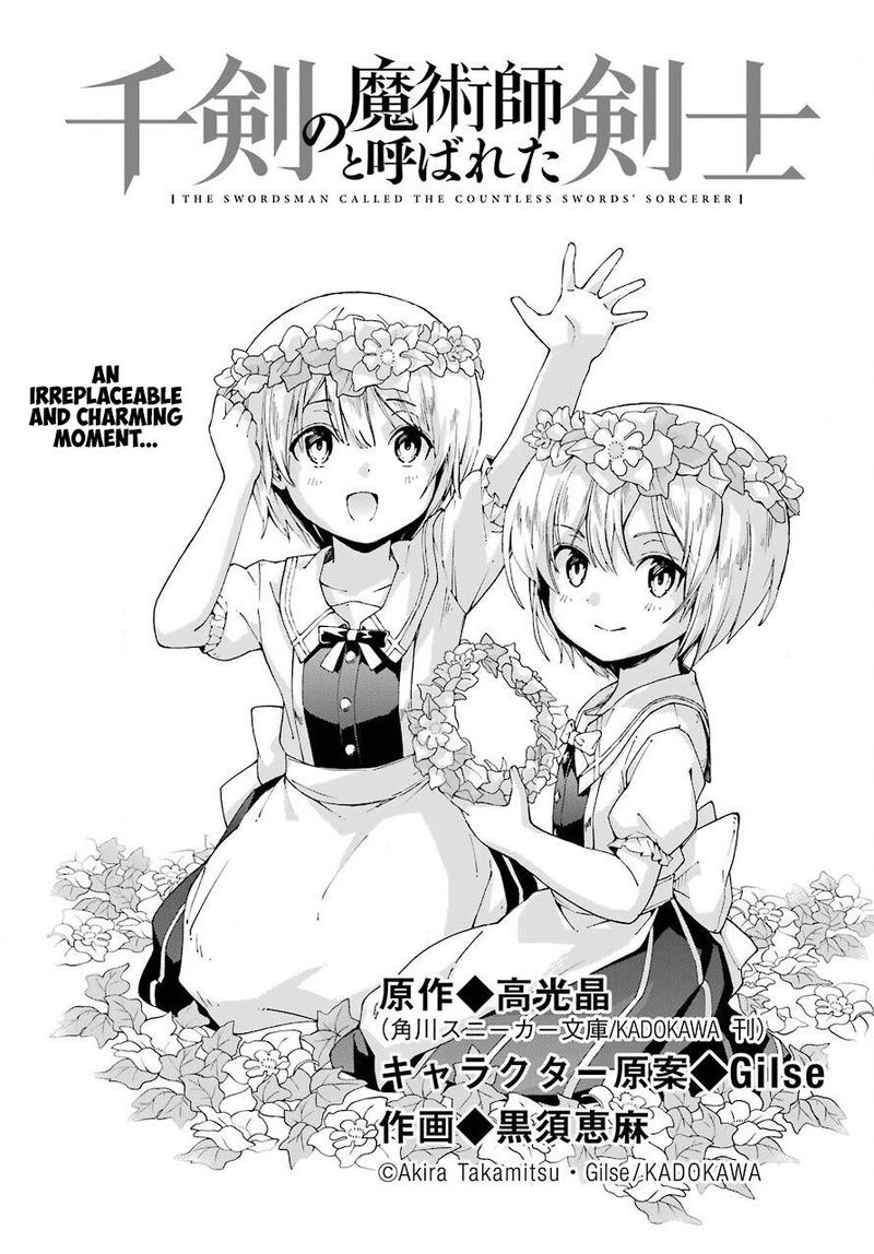 Senken No Majutsushi To Yobareta Kenshi 15 7
