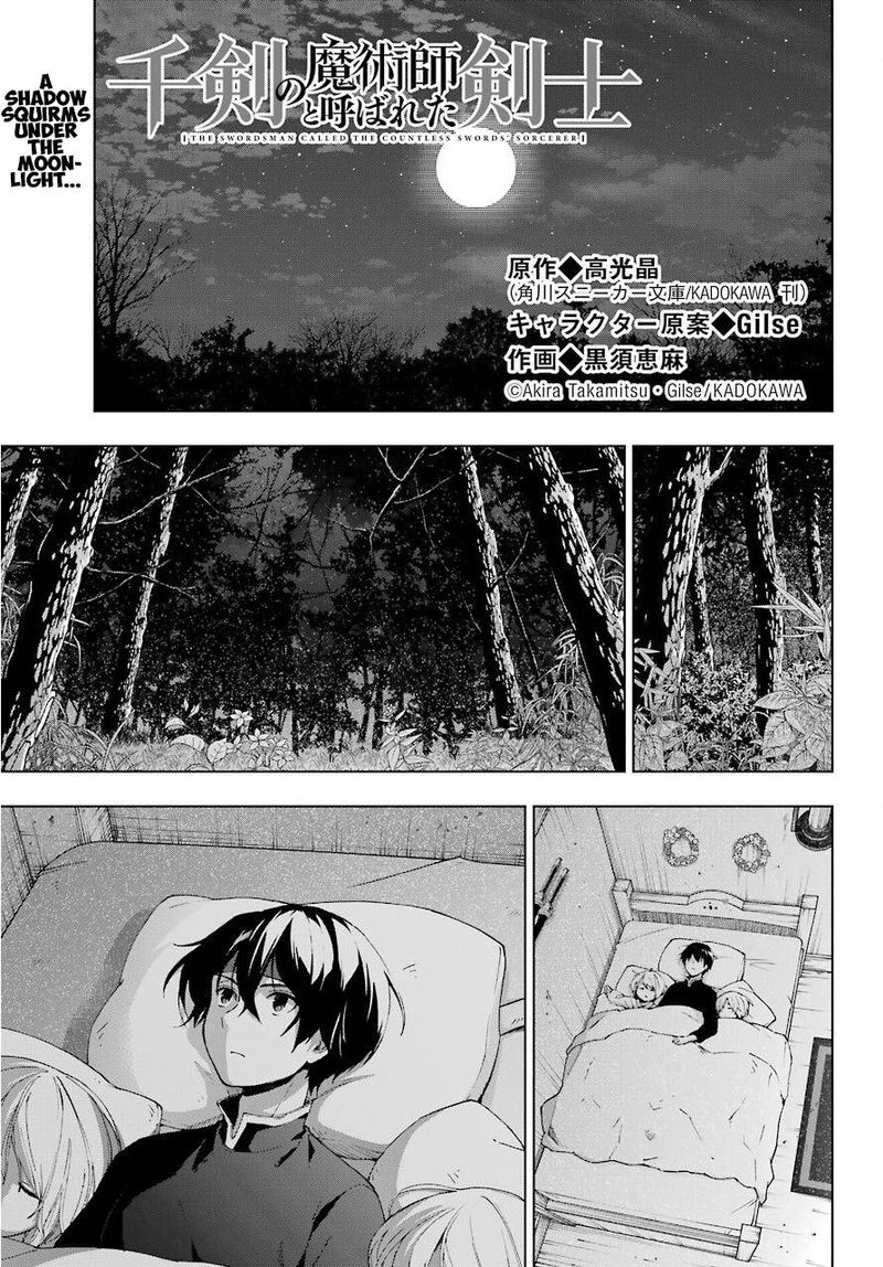 Senken No Majutsushi To Yobareta Kenshi 16 1