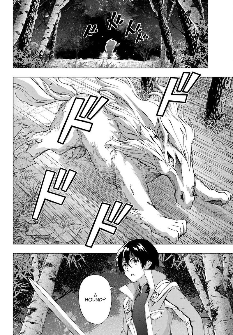 Senken No Majutsushi To Yobareta Kenshi 16 4