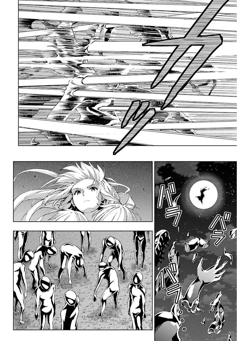 Senken No Majutsushi To Yobareta Kenshi 17 22