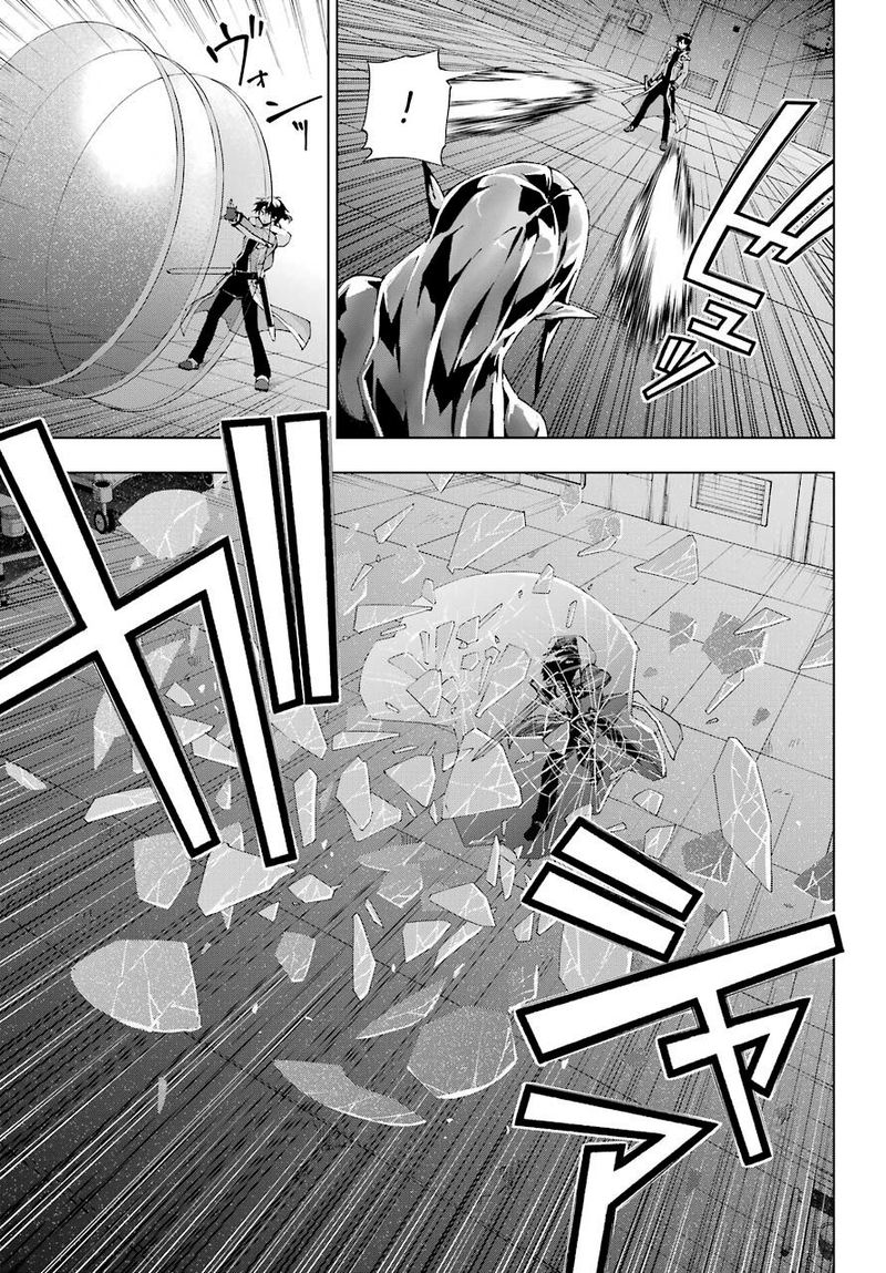 Senken No Majutsushi To Yobareta Kenshi 18 13