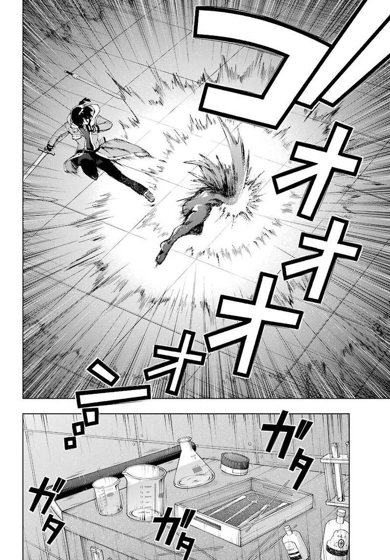 Senken No Majutsushi To Yobareta Kenshi 18 6