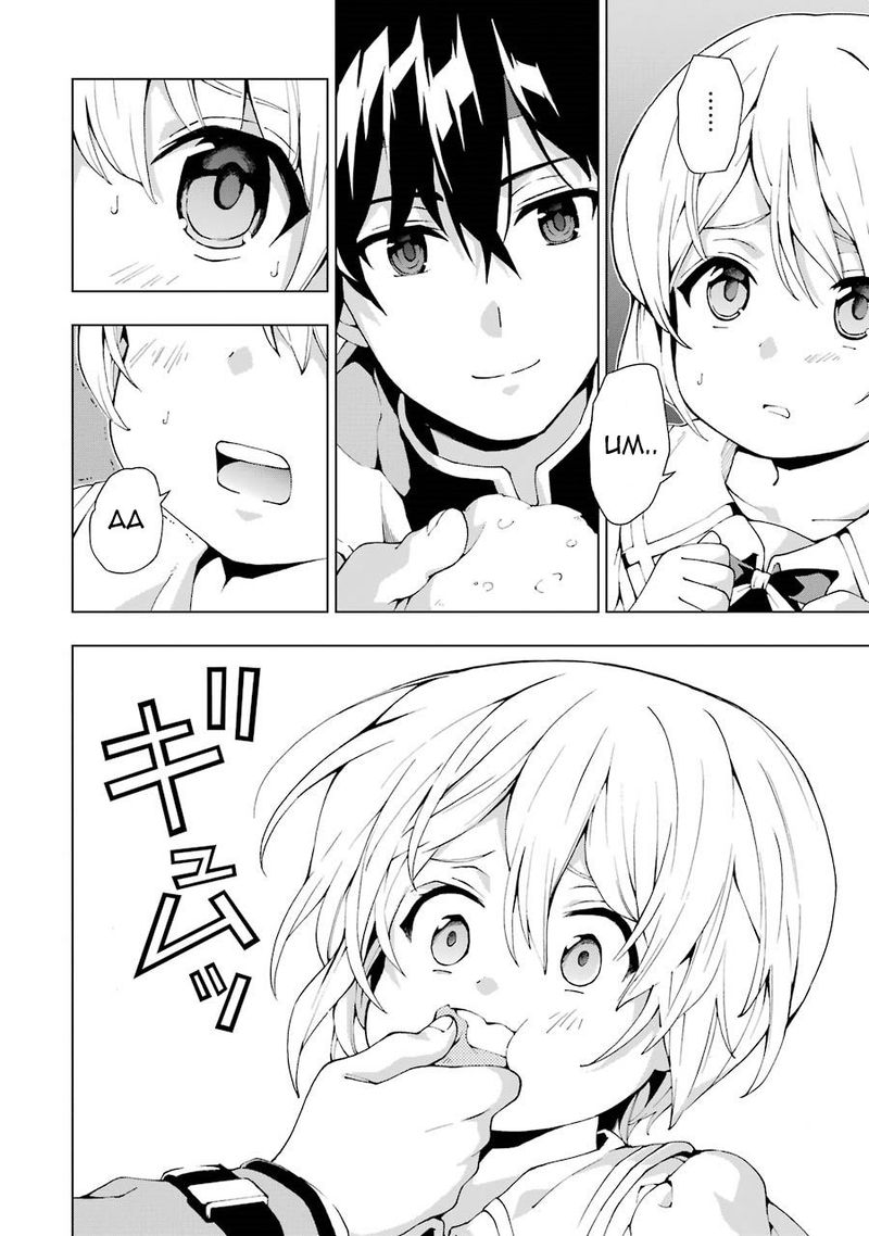 Senken No Majutsushi To Yobareta Kenshi 2 16