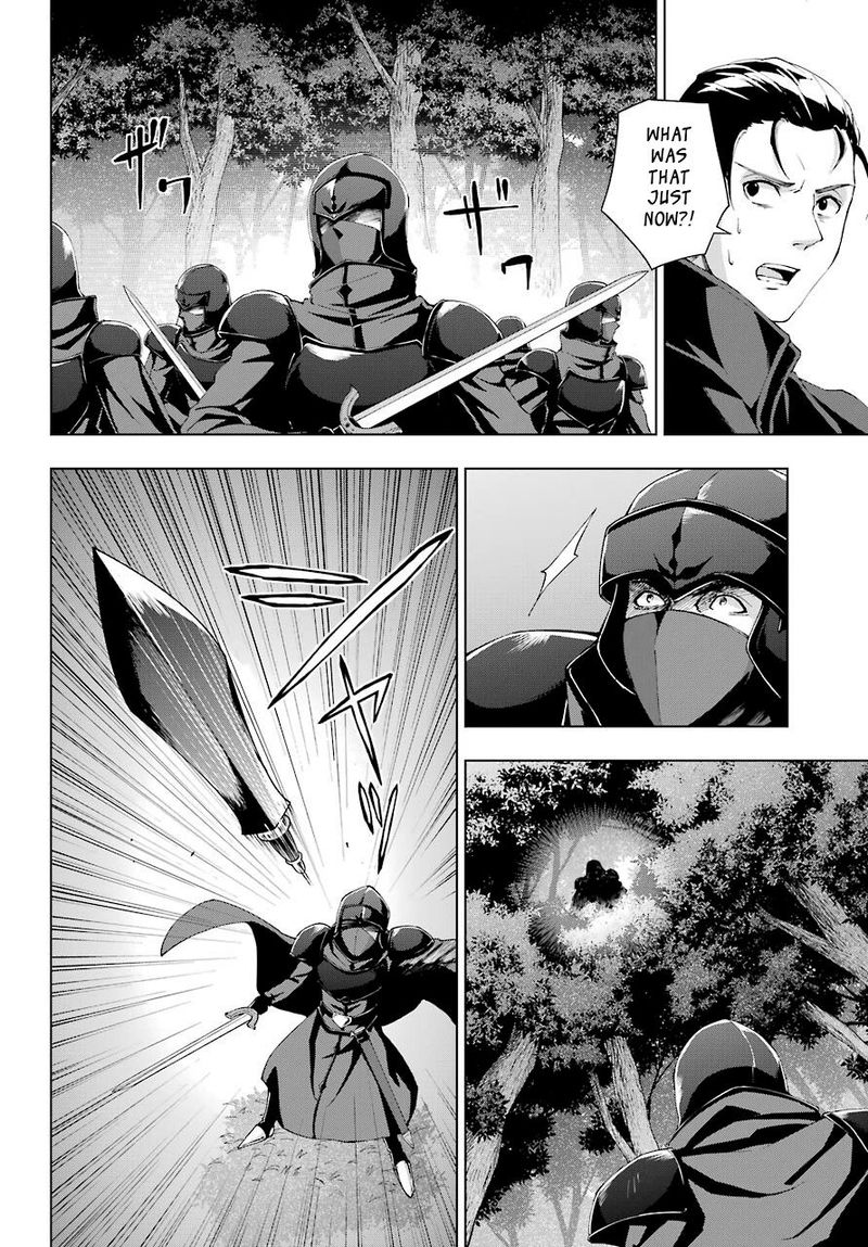 Senken No Majutsushi To Yobareta Kenshi 21 14