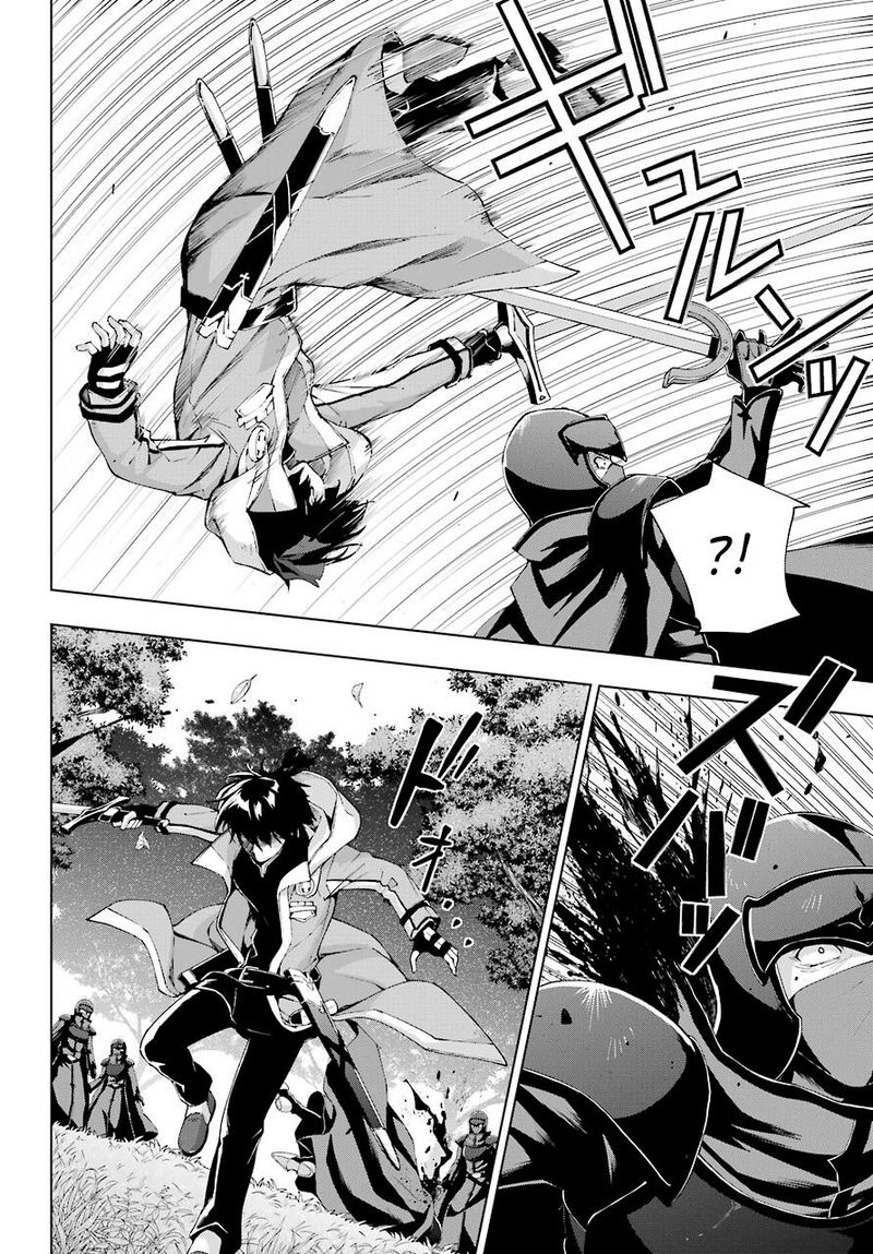 Senken No Majutsushi To Yobareta Kenshi 21 24