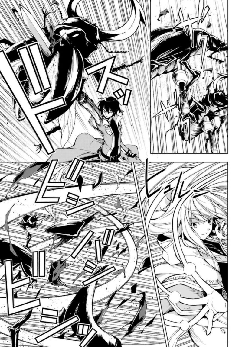 Senken No Majutsushi To Yobareta Kenshi 23 11