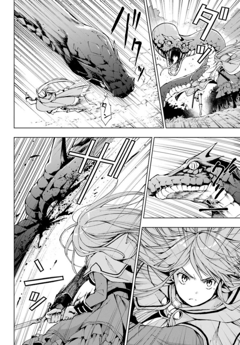 Senken No Majutsushi To Yobareta Kenshi 23 16