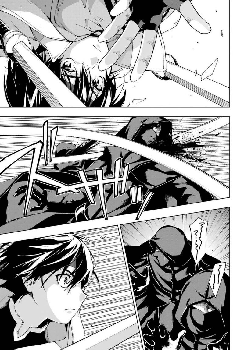 Senken No Majutsushi To Yobareta Kenshi 24 14