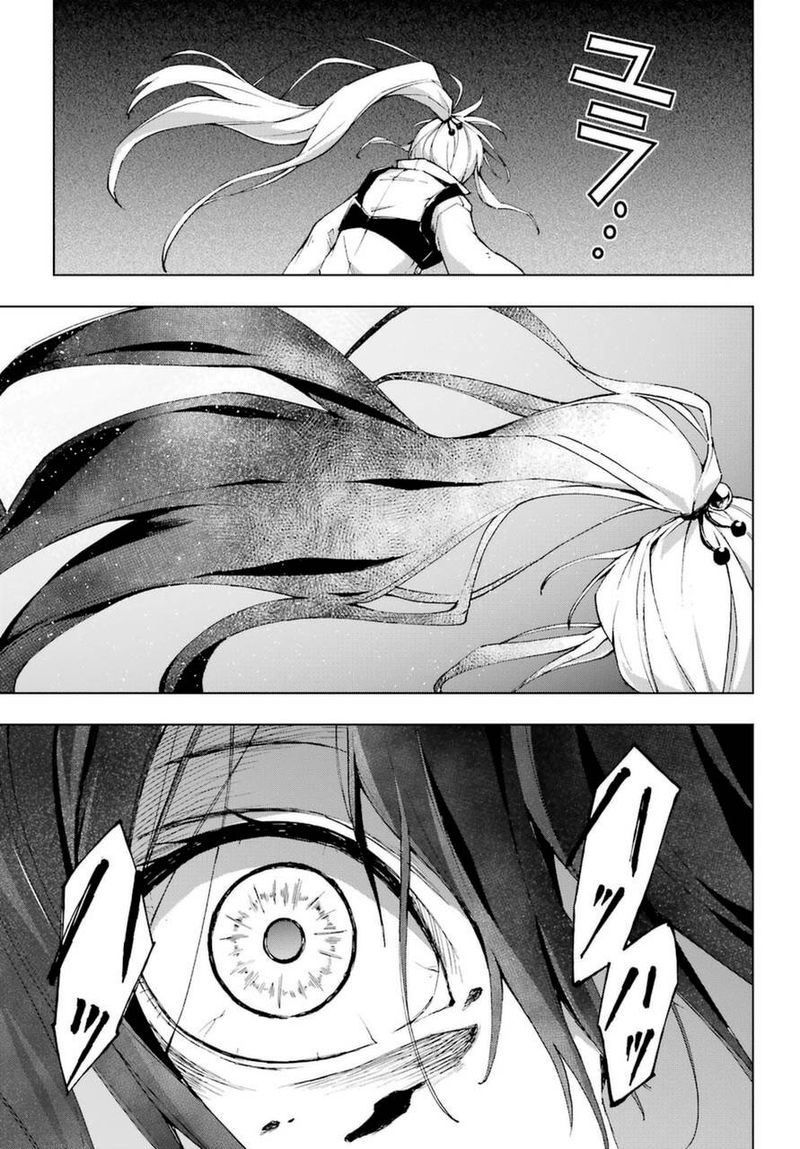 Senken No Majutsushi To Yobareta Kenshi 24 32