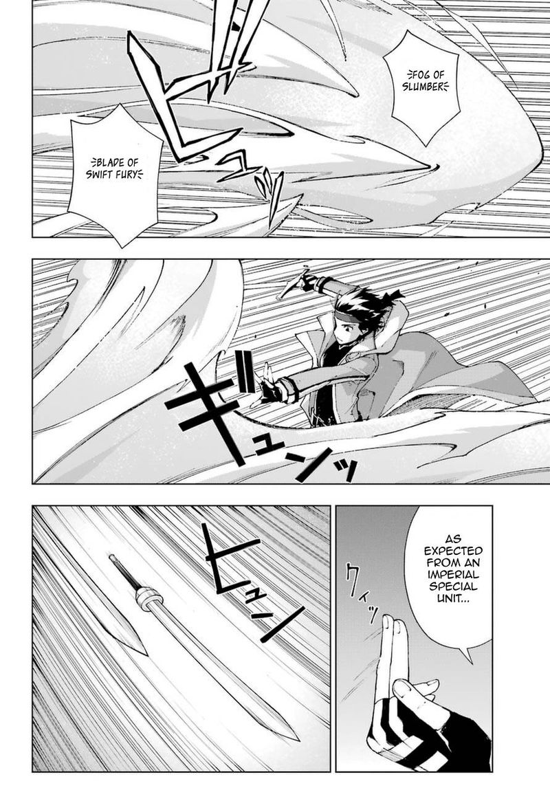 Senken No Majutsushi To Yobareta Kenshi 24 7