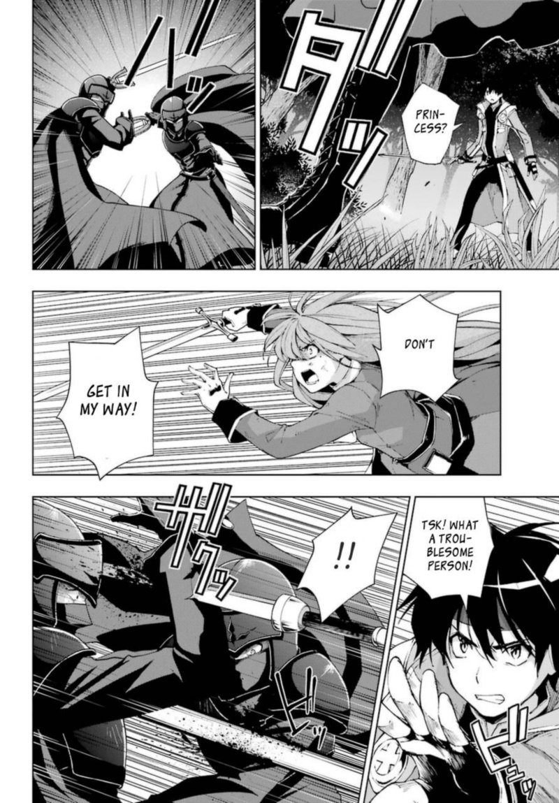 Senken No Majutsushi To Yobareta Kenshi 25 12