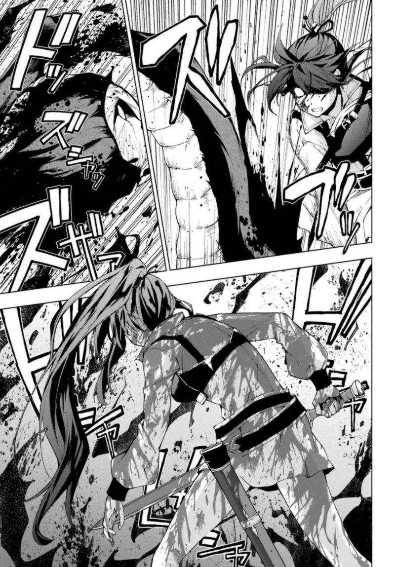 Senken No Majutsushi To Yobareta Kenshi 25 5