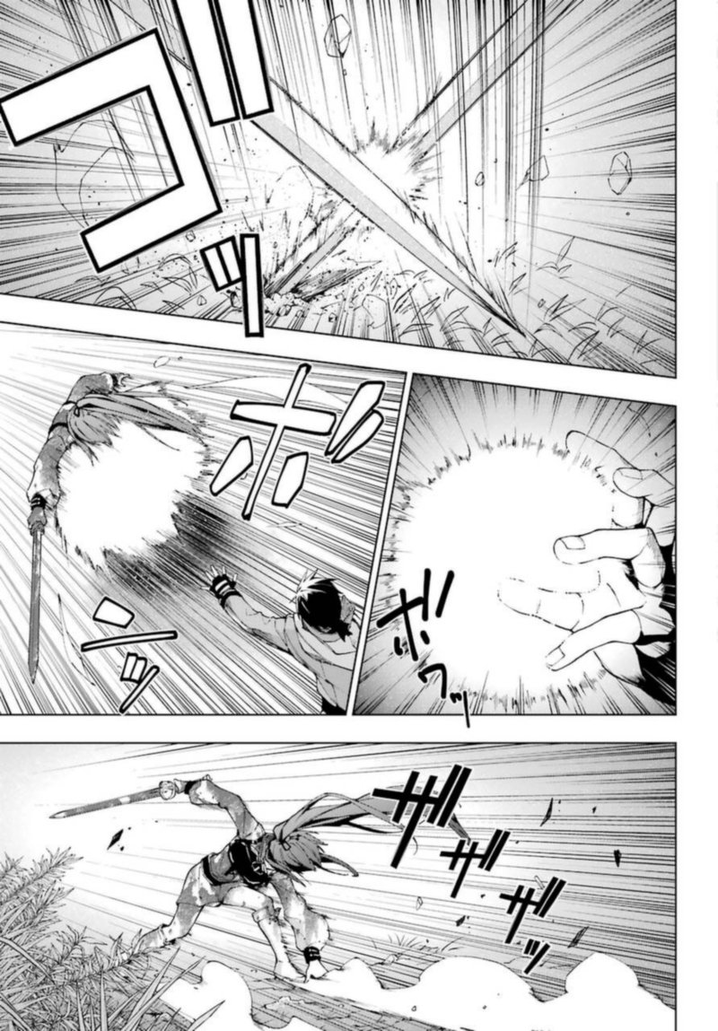 Senken No Majutsushi To Yobareta Kenshi 25 9