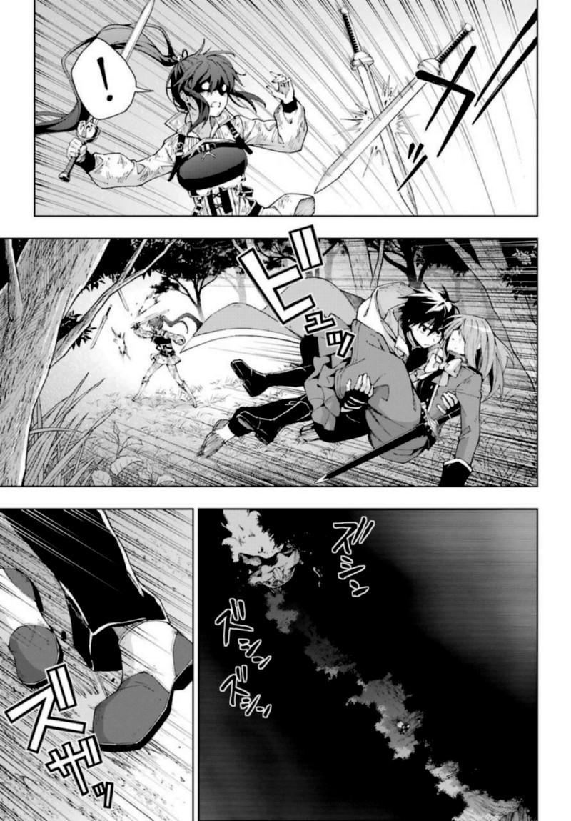 Senken No Majutsushi To Yobareta Kenshi 26 17