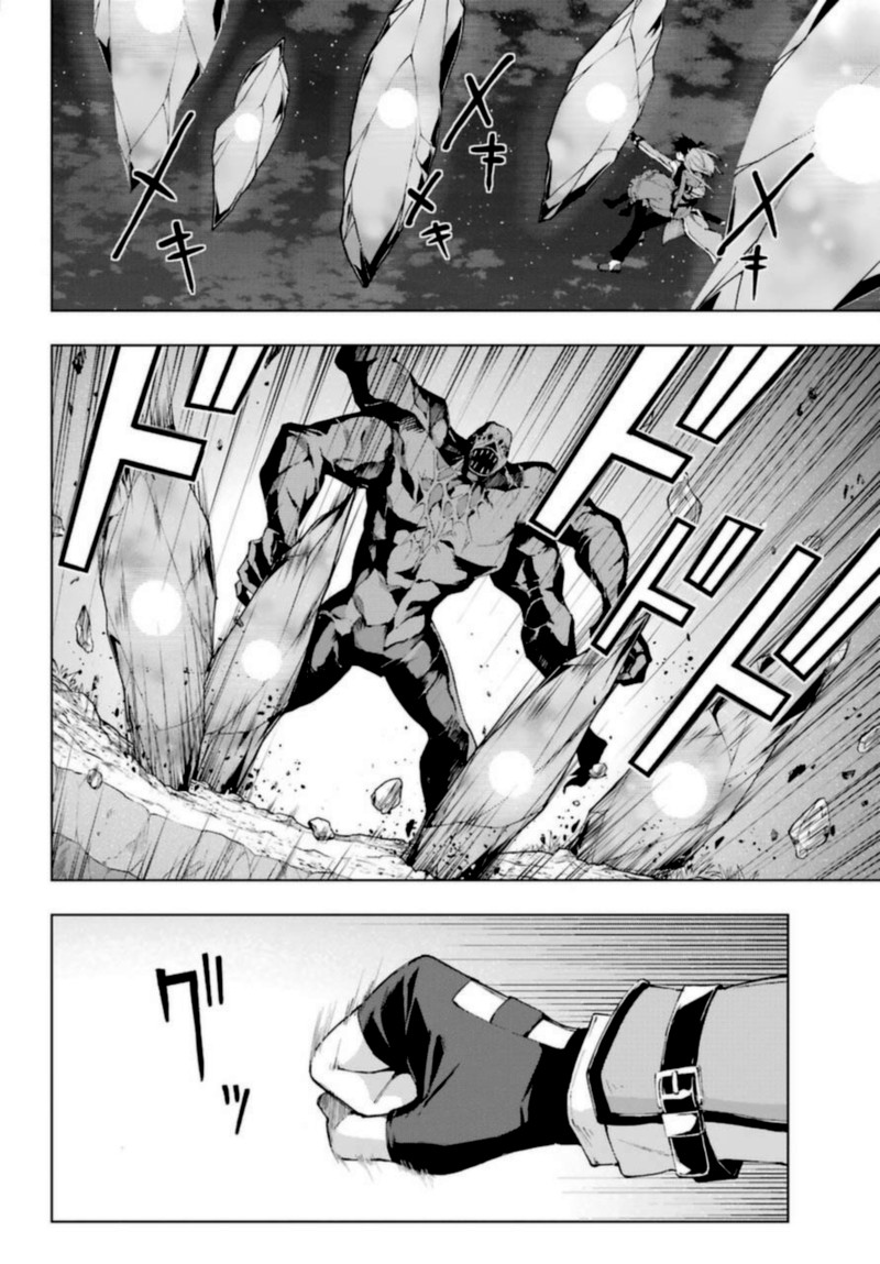 Senken No Majutsushi To Yobareta Kenshi 26 20