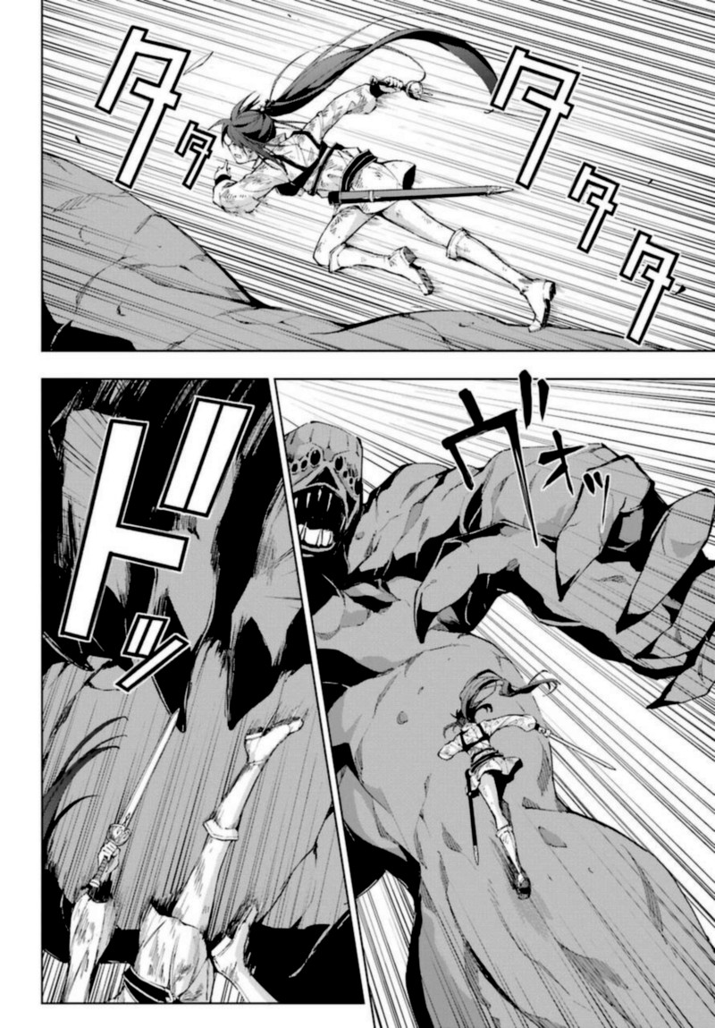 Senken No Majutsushi To Yobareta Kenshi 26 4