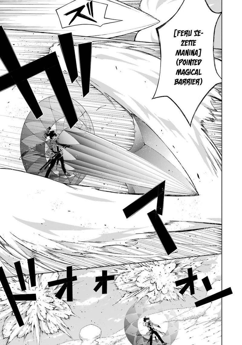 Senken No Majutsushi To Yobareta Kenshi 4 7