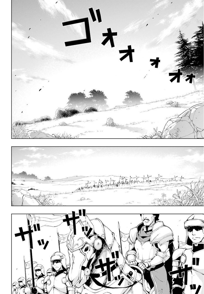 Senken No Majutsushi To Yobareta Kenshi 6 8