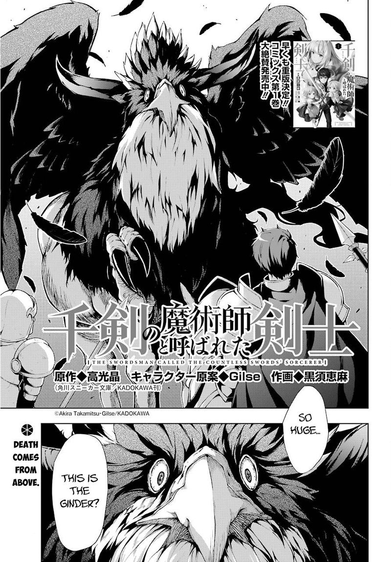 Senken No Majutsushi To Yobareta Kenshi 7 1