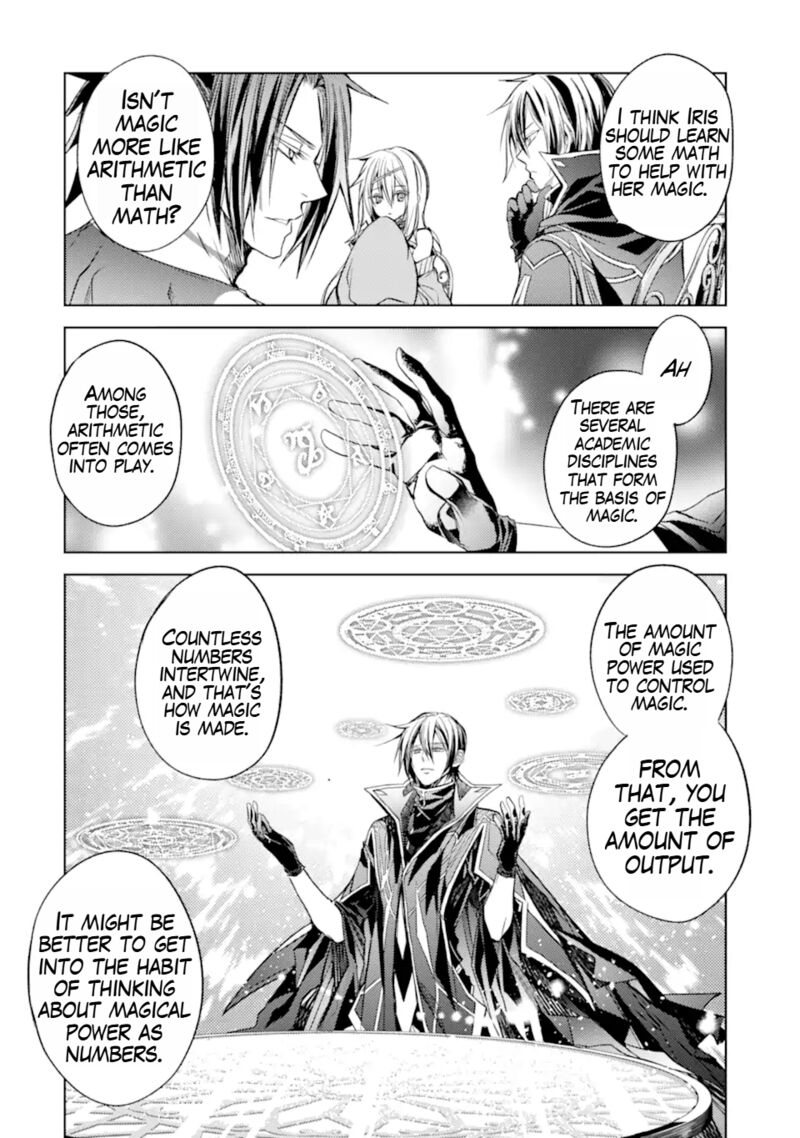 Senmetsu Madou No Saikyou Kenja Musai No Kenja Madou O Kiwame Saikyou E Itaru 16b 2