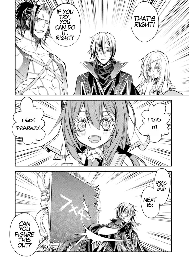 Senmetsu Madou No Saikyou Kenja Musai No Kenja Madou O Kiwame Saikyou E Itaru 16c 12