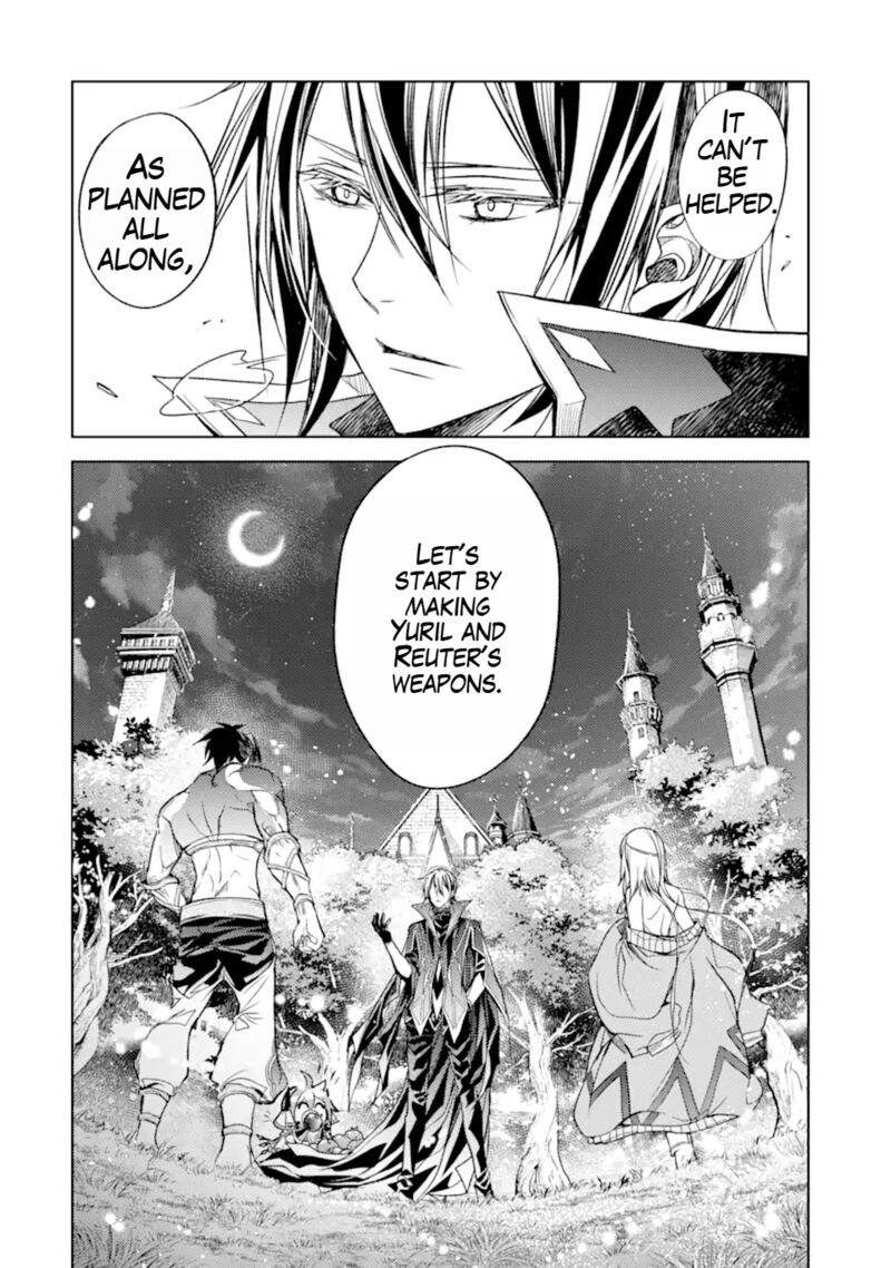 Senmetsu Madou No Saikyou Kenja Musai No Kenja Madou O Kiwame Saikyou E Itaru 16c 18