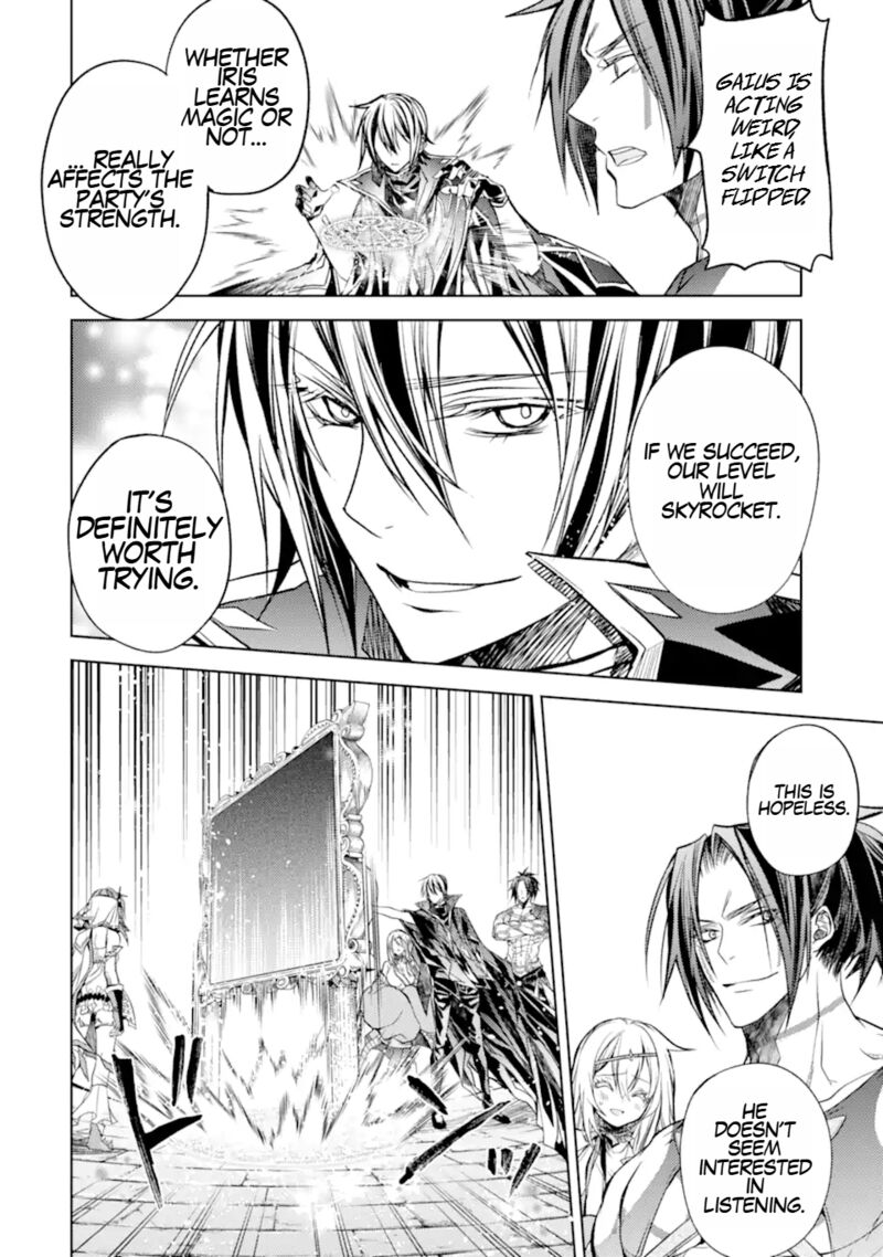 Senmetsu Madou No Saikyou Kenja Musai No Kenja Madou O Kiwame Saikyou E Itaru 16c 2