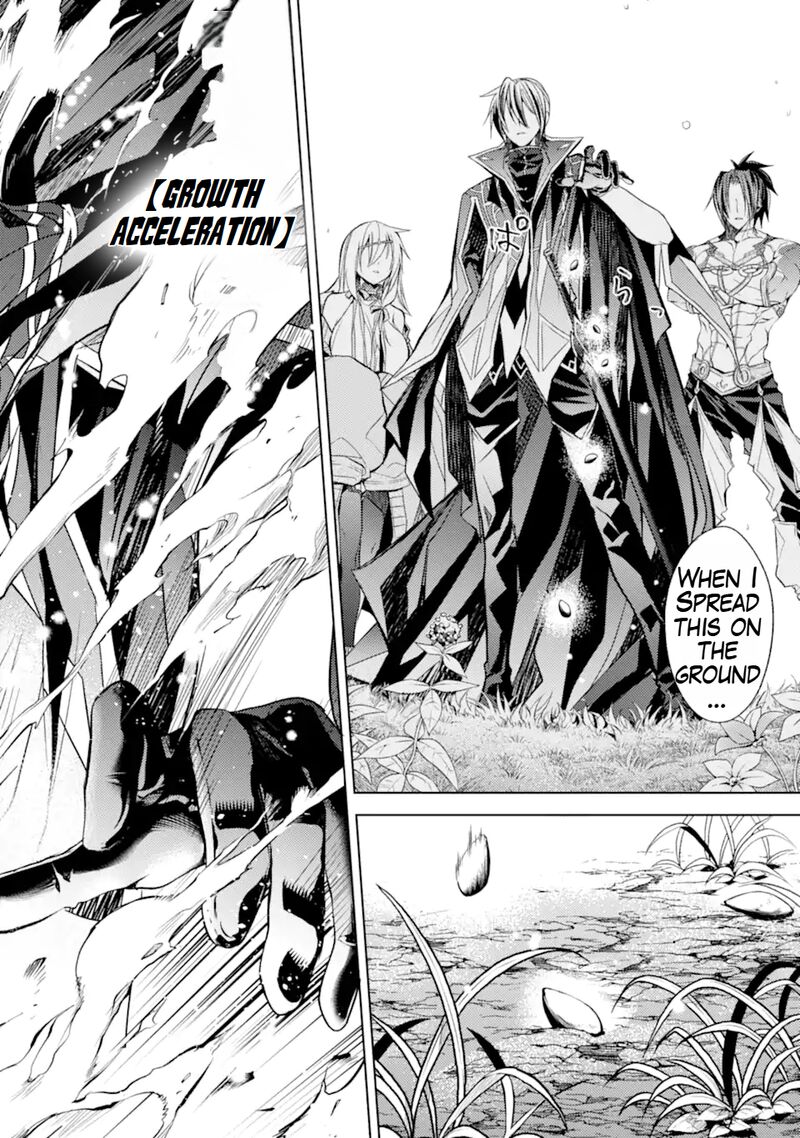Senmetsu Madou No Saikyou Kenja Musai No Kenja Madou O Kiwame Saikyou E Itaru 16c 6