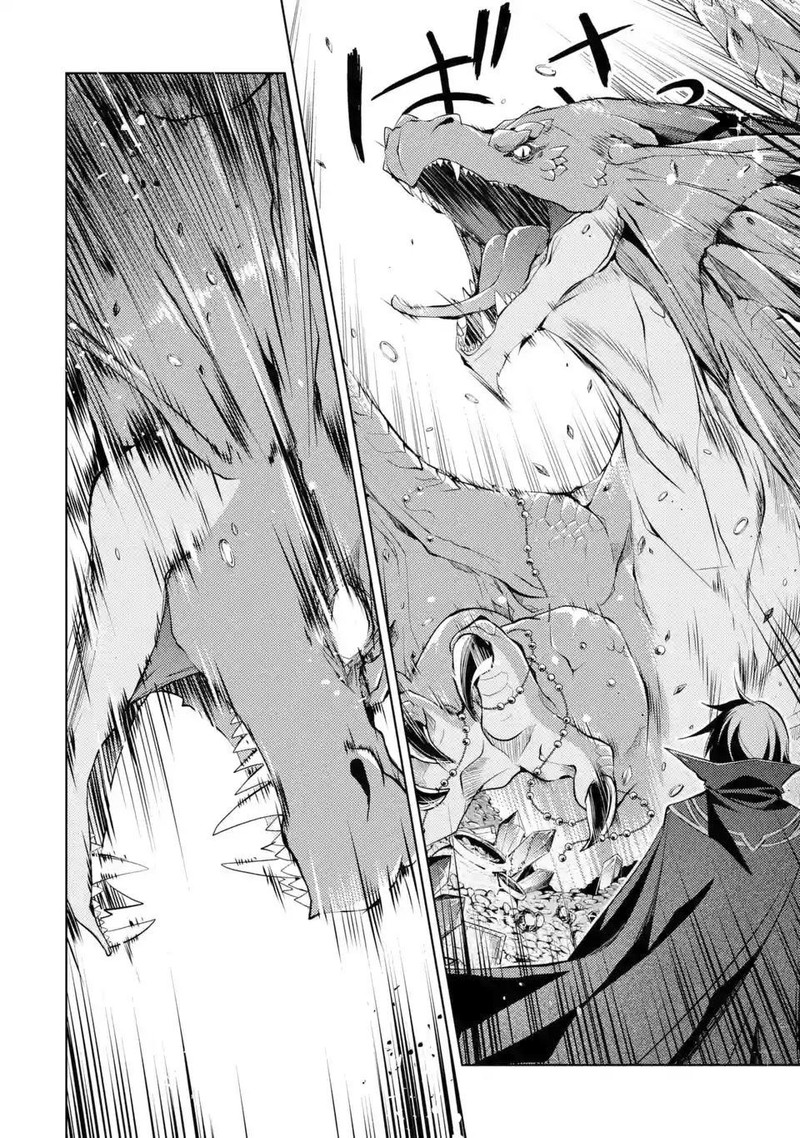Senmetsu Madou No Saikyou Kenja Musai No Kenja Madou O Kiwame Saikyou E Itaru 1c 12
