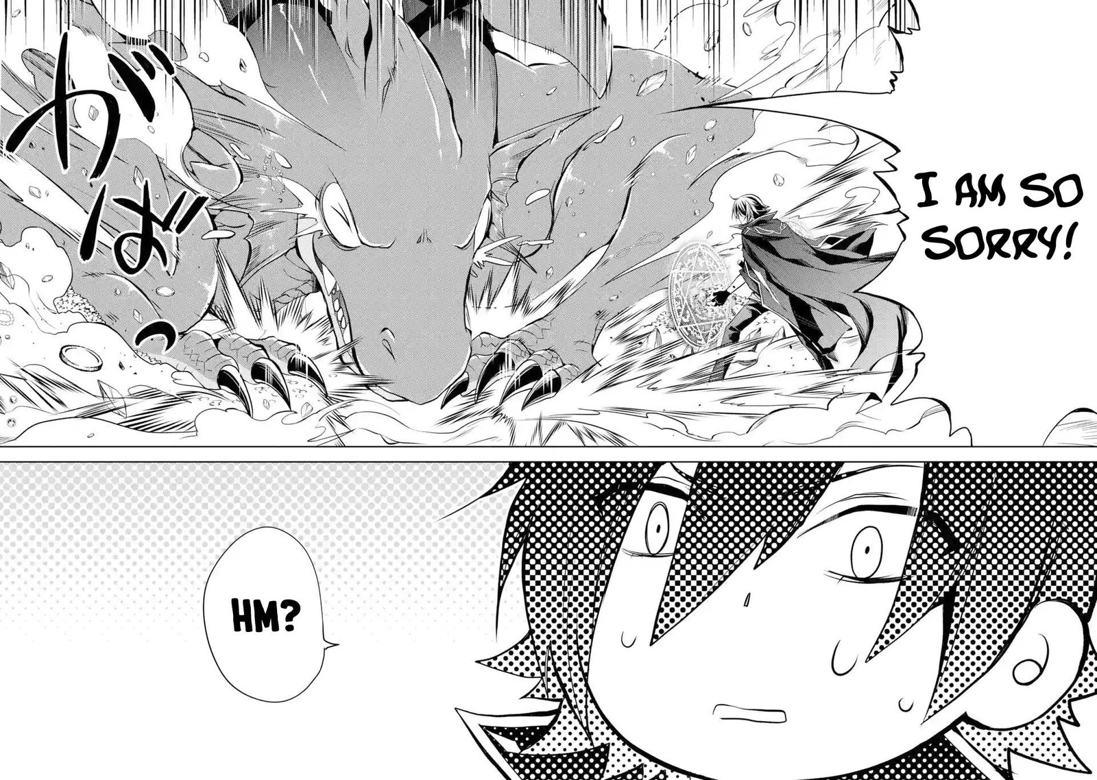Senmetsu Madou No Saikyou Kenja Musai No Kenja Madou O Kiwame Saikyou E Itaru 1c 14