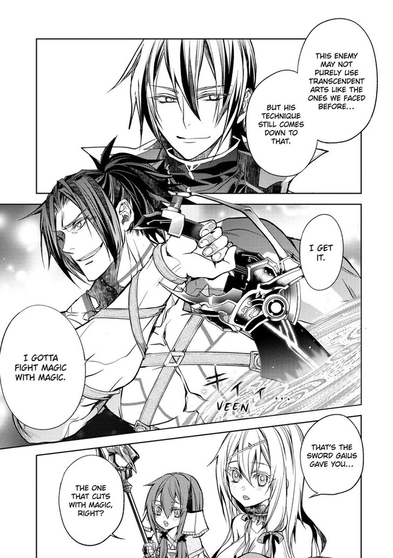 Senmetsu Madou No Saikyou Kenja Musai No Kenja Madou O Kiwame Saikyou E Itaru 22 9