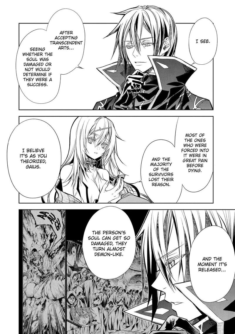 Senmetsu Madou No Saikyou Kenja Musai No Kenja Madou O Kiwame Saikyou E Itaru 25 28