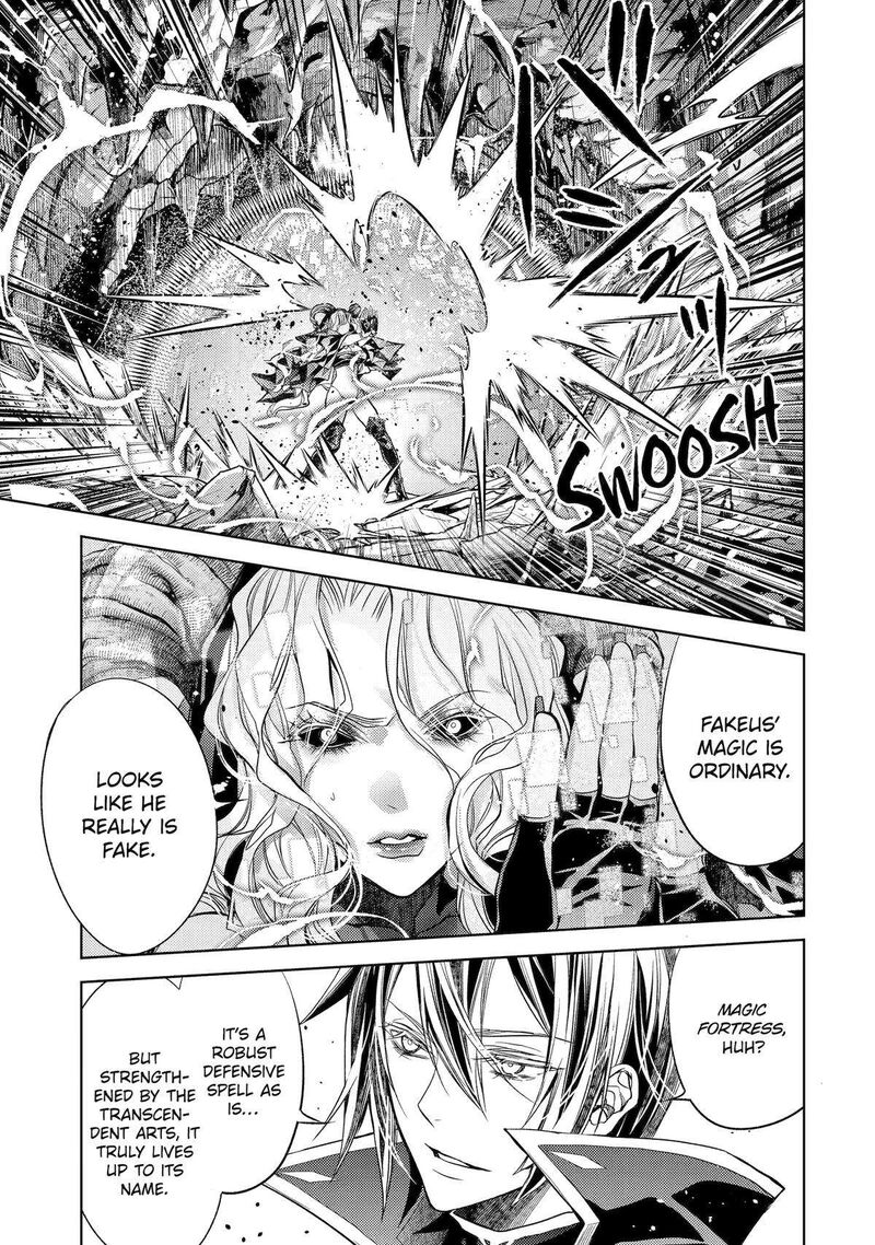 Senmetsu Madou No Saikyou Kenja Musai No Kenja Madou O Kiwame Saikyou E Itaru 27 23