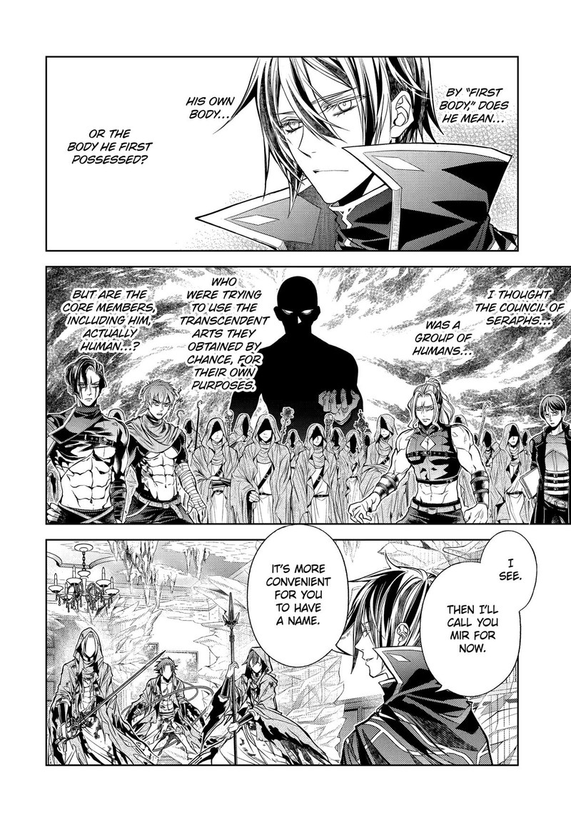 Senmetsu Madou No Saikyou Kenja Musai No Kenja Madou O Kiwame Saikyou E Itaru 31 12